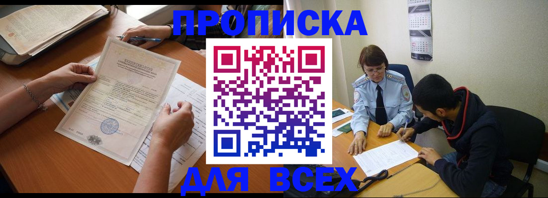 регистрация в Калязине