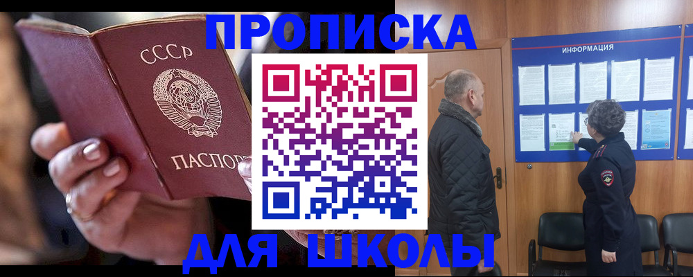 регистрация в Калязине