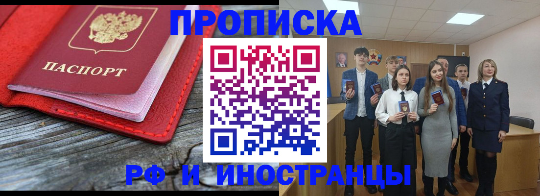 временная регистрация адрес в Калязине